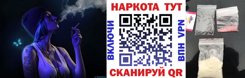 Магазины продажи наркотиков Мензелинск Бошки Шишки  Амфетамин  A-PVP  Меф мяу мяу  ГАШИШ  Cocaine 