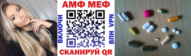 даркнет сайт  Мензелинск  АМФ VHQ 