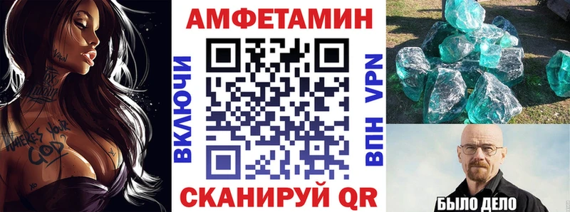АМФ Premium Мензелинск