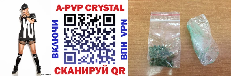 shop Telegram  Мензелинск  Альфа ПВП VHQ 
