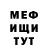 Кетамин VHQ Erazik Avetyan