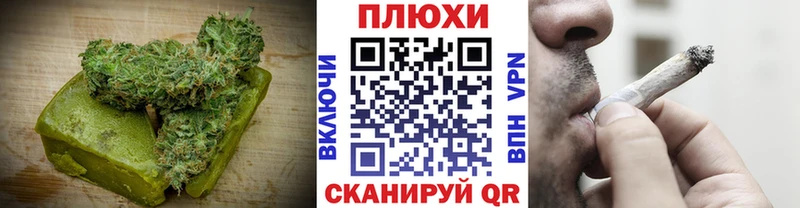 Еда ТГК конопля Мензелинск
