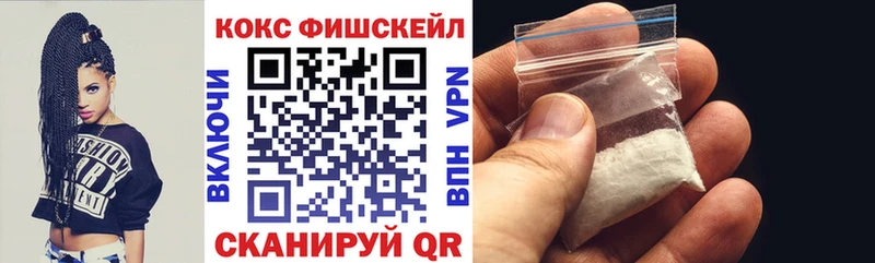 купить закладку Мензелинск КОКАИН 97%