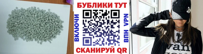 Ecstasy VHQ  Мензелинск 
