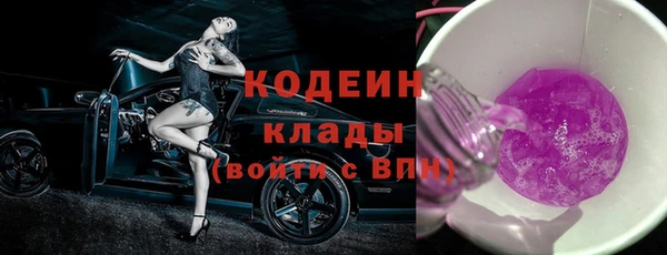 метадон Аркадак