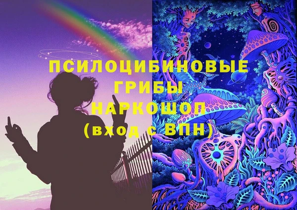 а пвп мука Арсеньев