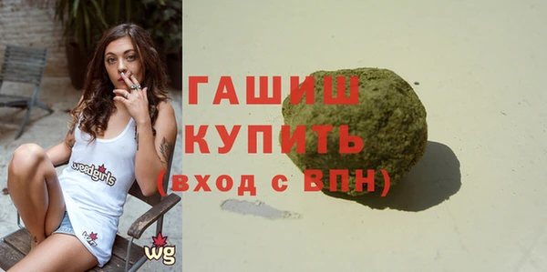 а пвп мука Арсеньев
