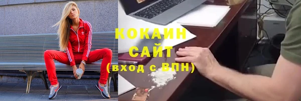 а пвп мука Арсеньев