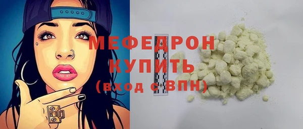 а пвп мука Арсеньев