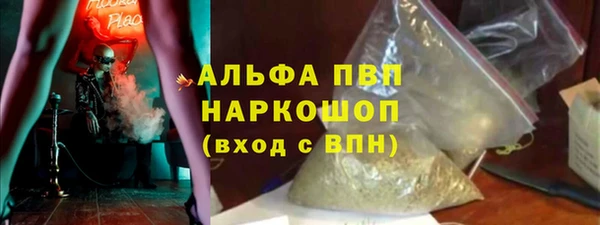 прущая мука Сафоново