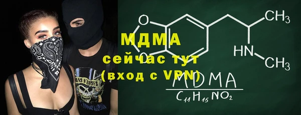 метадон Аркадак