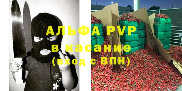 а пвп мука Арсеньев