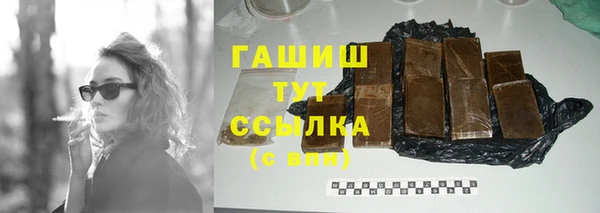 марки lsd Армянск