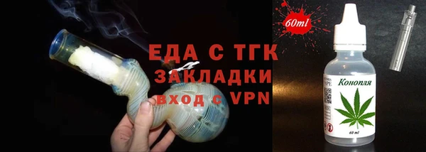 а пвп мука Арсеньев