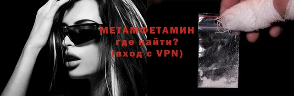 альфа пвп Саяногорск