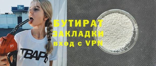а пвп мука Арсеньев