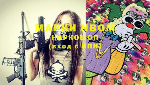 марки lsd Армянск