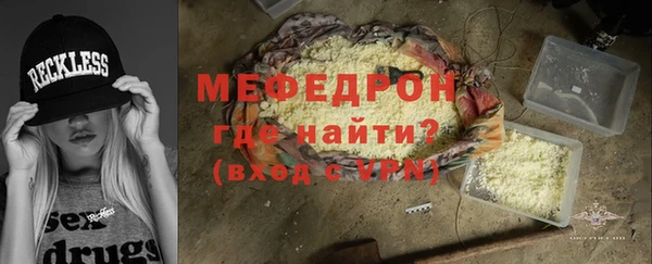 а пвп мука Арсеньев