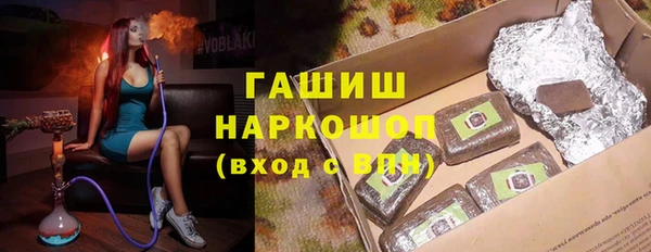 марки lsd Армянск