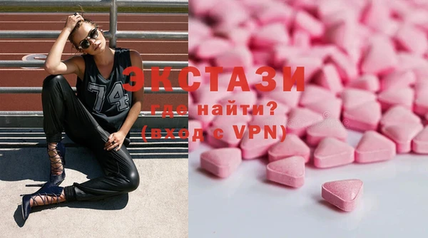 марки lsd Армянск