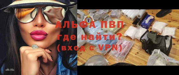 а пвп мука Арсеньев