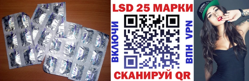 LSD-25 экстази ecstasy  Мензелинск 