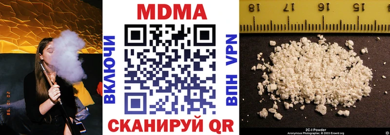 MDMA кристаллы  Мензелинск 