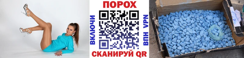 Первитин кристалл  Мензелинск 