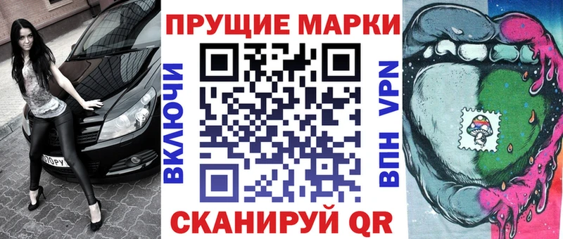 гидра tor  наркошоп  Мензелинск  Наркотические марки 1,8мг 