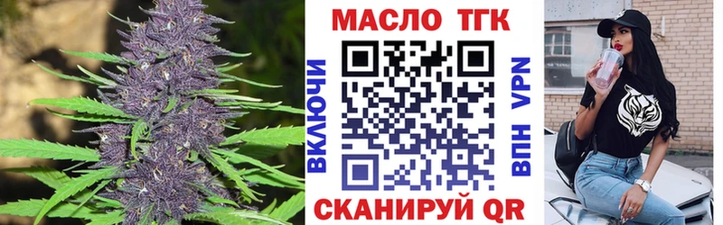 где купить наркотик  Мензелинск  Дистиллят ТГК гашишное масло 