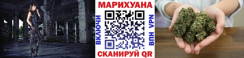 Конопля AK-47 ОМГ ОМГ зеркало Мензелинск
